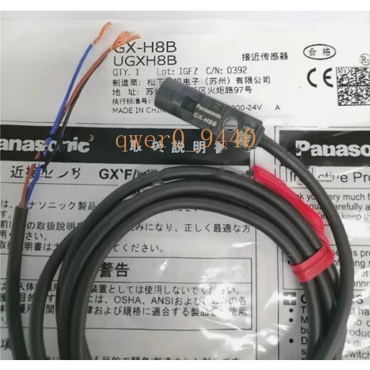 1 Pieza Sensor de Proximidad Panasonic GX-H8B GXH8B